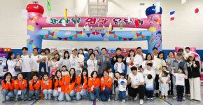 용인특례시 시립용인어린이집 가족운동회 개최