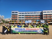 부천 원미서, 안전한 등굣길 캠페인 펼쳐