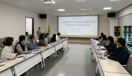 인천시 동구 송림4동, 자살예방 생명존중교육 실시