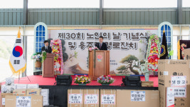 합천군 용주면, 웃음과 정 나눈 노인의 날 경로잔치 성료