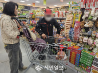 광주광역시 광산구, 쿠폰으로 고독사 예방 체계 강화