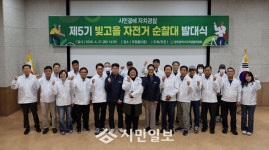 광주자치경찰, ‘제5기 빛고을 자전거순찰대’ 출범