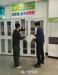 광주광역시 남구, 공구 사랑방 생활밀착형 대여 서비스 호응