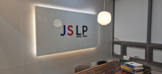 JSLP 중고등 영어학원, 수원 본원 이전과 함께 ‘개별 맞춤형 관리 시스템’ 강화