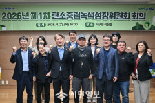 광주광역시 서구, 기후위기 적응 ‘매우 우수’ 평가