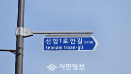 광주광역시 광산구, 선운2공공주택지구 도로명판 99개 신설