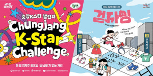 광주광역시 동구, 오는 5월2일 금남로 ‘차 없는 거리’ 운영