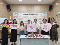 오산성호中 학부모회, 오산시 대원2동에 카네이션 키링 100개 기탁