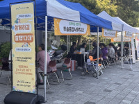 부산시 사하구 두송종합사회복지관, 지역주민 마을부스 ‘함께하길잘했다대’ 개최