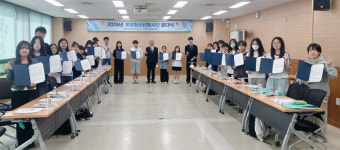 인천시 계양구자원봉사센터, 2026 계양청소년봉사단 발대식 개최