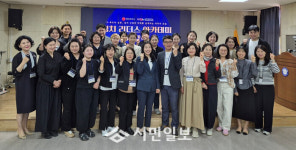 광주광역시, ‘김치 리더스 아카데미’ 개강