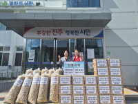 진주 초계옥 추어탕, 가정의 달 나눔 실천 ‘훈훈’