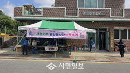 영암군, 영암읍 남풍1구 찾아가는 ‘나눔데이’운영