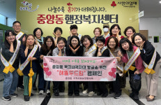 오산시 중앙동, 찾아가는 보건복지서비스 홍보