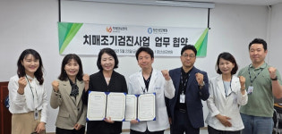 양산시치매안심센터, 양산성모병원과 치매관리 업무협약식개최
