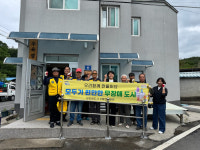 진주시 무장애도시 사봉면위원회, 경로당 편의시설 설치