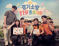부천 가온어린이집, 소방동요대회 ‘금상’