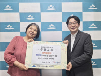 인천시 미추홀구 주안1동, 대한예수교장로회 주안교회로부터 치킨 교환권 330만원 상당 후원받아