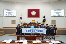중랑구의회, 봉화중학교 학생과 함께하는 의회교실 진행