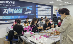 광주케이뷰티산업진흥회 | 광주광역시 동구,‘2026년 뷰티업 지역상생 프로젝트’ 교육 성료