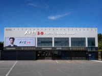 샤브20, 신규 매장 논산점 오픈…수도권 가맹 공략 본격화
