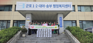 군포시 군포1동 새마을회,  사랑의 열무김치 나눔으로 이웃사랑 실천