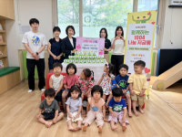 의왕시 청계동 백운누리 어린이집, 사랑의 저금통 전달하며 따뜻한 나눔 실천