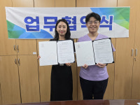 평택시가족센터와 퍼스트어린이치과, 지역사회 가족 지원을 위한 업무협약 체결