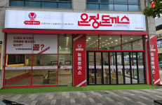 온정돈까스, 전주 신시가지점 30일 오픈