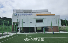광주광역시 남구, 국민체육센터 준공 ‘마침표’