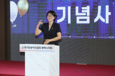 (사)경기도농아인협회 평택시지회  “제30회 농아인의 날 및 창립 제45주년 기념식” 개최