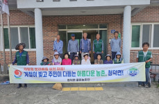 합천군 청덕면 클린농촌단, 주말 맞아 대대적인  `아름다운 농촌 가꾸기` 캠페인 전개