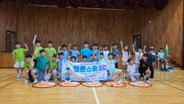 용인시청소년미래재단 동천청소년문화의집, 성서초등학교와 함께  「청문스쿨잇다」 프로그램 성료