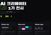 성남도시개발공사 중원도서관, AI 크리에이터 창작자 배출