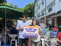 런치플래너, 이화여자대학교종합사회복지관 이화 굴레방 어르신 잔치에 따뜻한 한 끼 후원