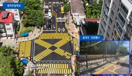 용인특례시 기흥구, 어린이보호구역 정비로 안전한 통학길 조성