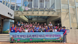 성동구, 장거리 외출 어려운 홀몸노인들과 잊지 못할 추억여행