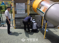 전남광주통합특별시 광산구, 물놀이 안전시설 집중 점검