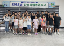 영암군, 탄소중립농업학교 무료 운영