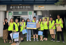 의정부시 송산1동 주민센터, 복지 사각지대 발굴 집중 홍보 캠페인 진행