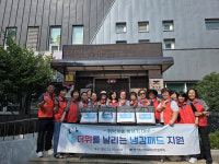 인천시 제물포구 만석동 지역사회보장협의체, 취약계층 대상 ‘더위 안녕 냉감패드 지원사업’ 실시