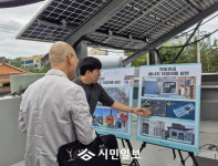 전남광주통합특별시 남구, 제2호 ‘수익형 태양광 발전설비’ 구축 추진