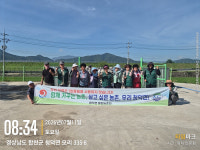 합천군 청덕면, 주말 잊은 ＇클린농촌단＇ 환경정화 열기 후끈