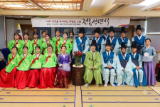 의왕시청소년수련관, 내손고등학교 1학년 대상 ‘제15회 전통성년식’ 성료