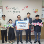 신용회복위원회 경기남부지역본부, 시흥 취약계층 보행 지원 강화…실버카 40대 기탁