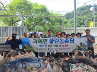 합천군 가회면‘클린농촌단,’장마철 앞두고 영농폐기물 집중 수거활동 펼쳐