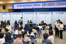 전남광주통합특별시 서구, 여성 취업브릿지로 일자리 연결