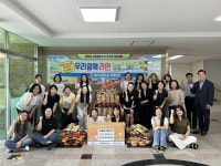 평택시 용이초등학교 학부모회, 작지만 아름다운 나눔 실천