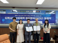 평택시 서부청소년센터, 도곡초등학교 및 도곡중학교와 업무협약 체결