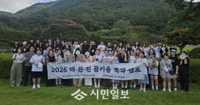 전남광주통합특별시 해남교육지원청, 중학생 45명 대상 2026. 해·완·진 꿈키움 국악 캠프 운영